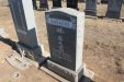 Hayashi tombstone, Evergreen Cemetary Los Angeles SM.jpg