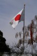 Japanese_flag.JPG