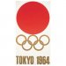 tokyo1964.jpg