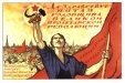 Communist-poster.jpg